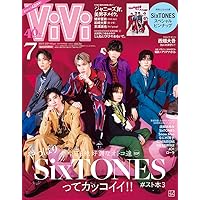 ファッション SixTONES CanCam 001_size2.jpg